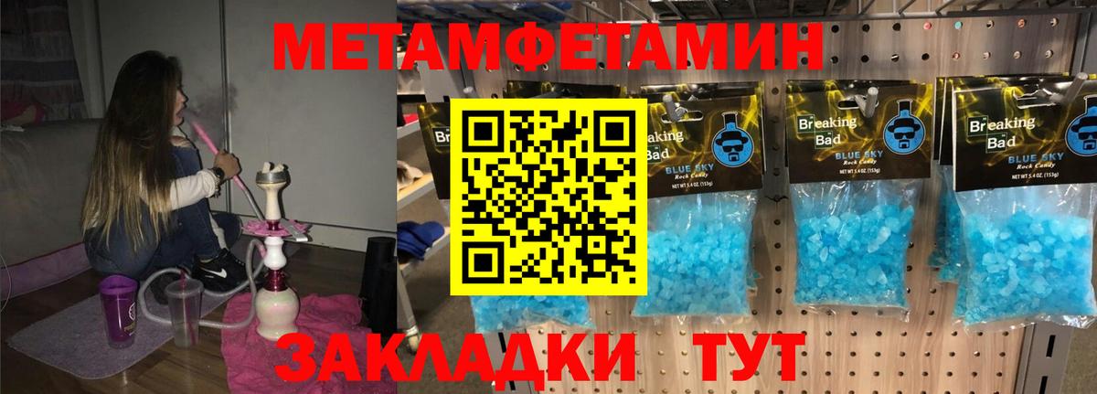 АМФ 97% Якутск