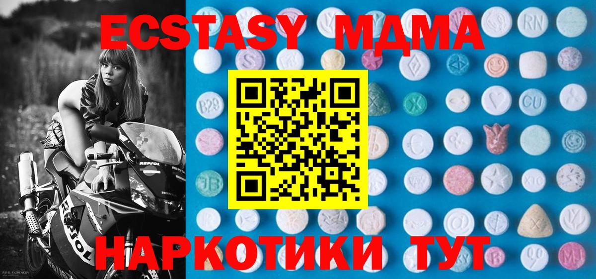 Якутск  Ecstasy louis Vuitton  Ecstasy диски  купить наркотик  Вход с VPN  ЭКСТАЗИ 