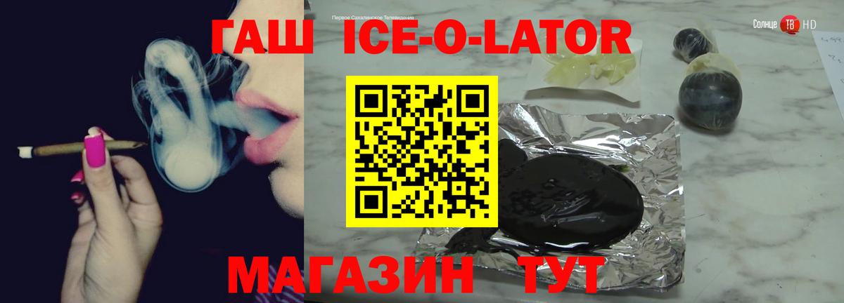 Якутск  ГАШ Изолятор  ГАШ убойный  Вход с VPN 