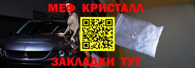 мдма Моздок