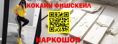 мефедрон мука Можайск