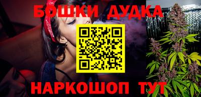 ешки Кандалакша