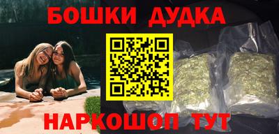 мефедрон мука Можайск