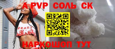 мефедрон мука Можайск