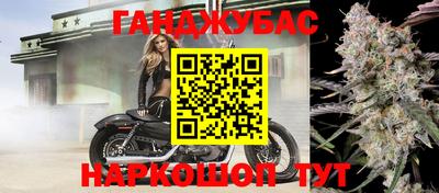 мефедрон мука Можайск