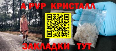 мдма Моздок