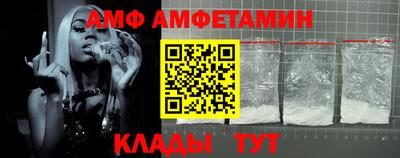 мефедрон мука Можайск