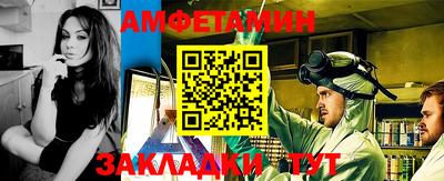 мефедрон мука Можайск