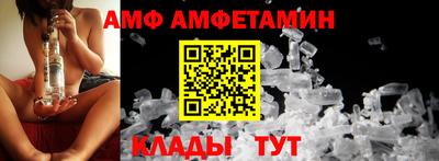 мефедрон мука Можайск