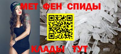 мефедрон мука Можайск