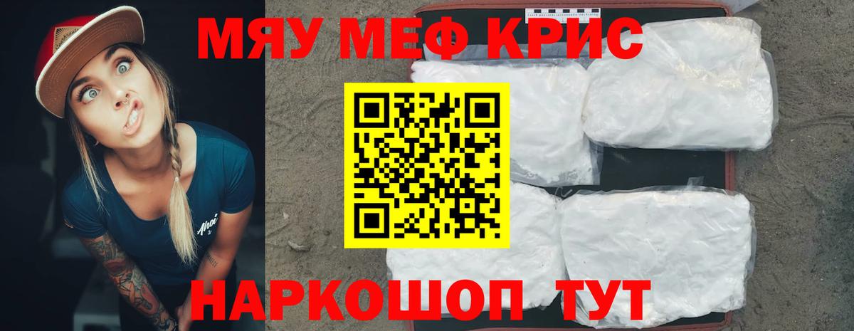 МЕФ  Якутск