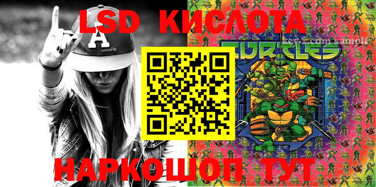 Марки 25I-NBOMe 1,8мг  Вход с VPN  Якутск 