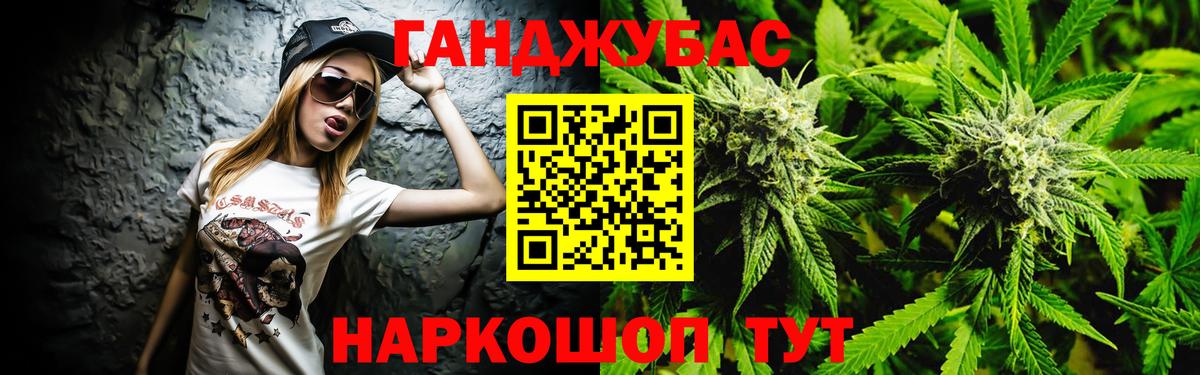 Якутск  Каннабис VHQ  Вход с VPN  Канабис тримм  МАРИХУАНА Ganja 